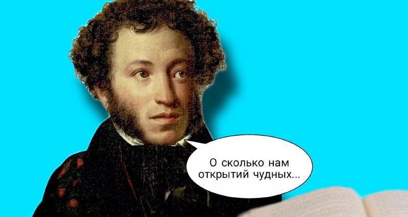 Мы гордо называем наш язык русским, а иностранцы завистливо говорят: «Какой же он сложный!»