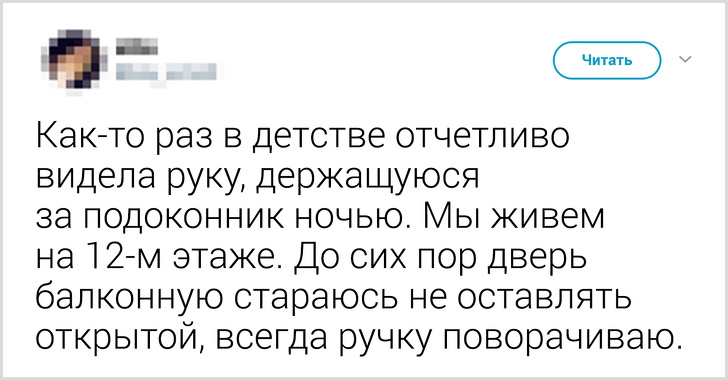 20 твитов о детских фантазиях, по которым можно снять фильм ужасов