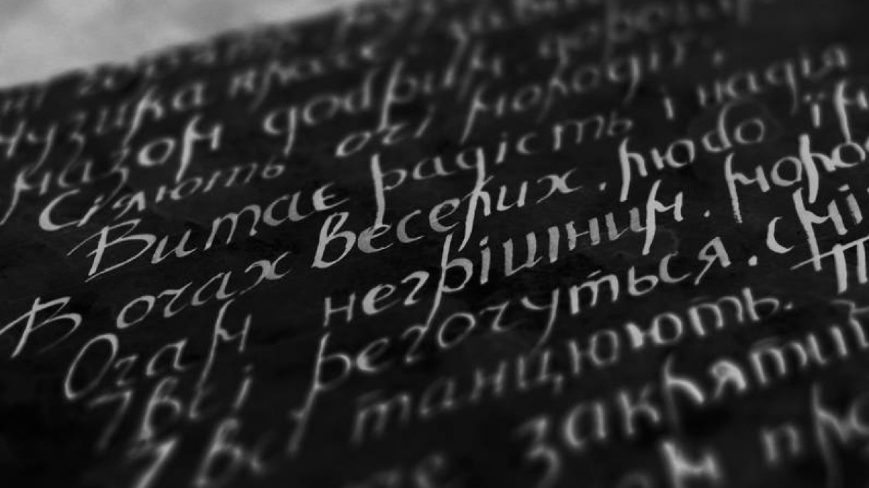 Экс-депутат Рады Журавко: украинский язык убивают, чтобы насолить России