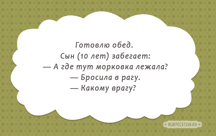 «Порция смешинок» (или Детки юморят. Часть 22)