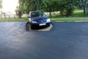 Ремонт дорог по-нашему