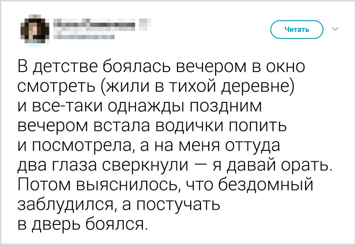 20 твитов о детских фантазиях, по которым можно снять фильм ужасов