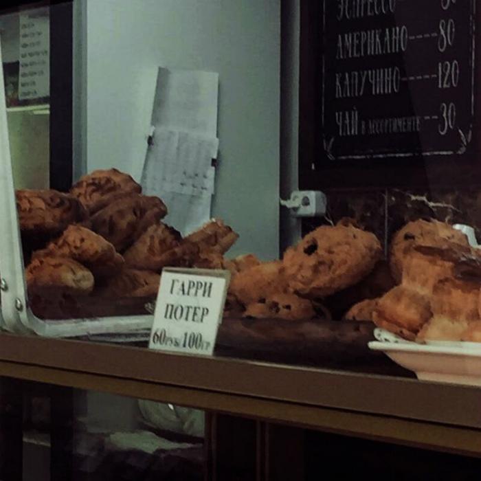 16 творческих названий, которые не удастся забыть картинки с надписями,прикольные картинки,смешные комментарии