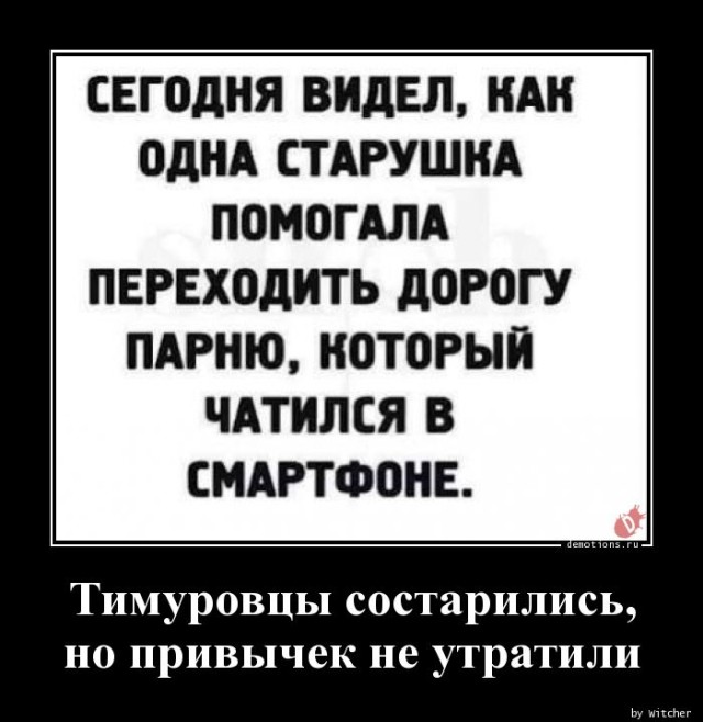 Демотиваторы для настроения: «Иди на работу…» 