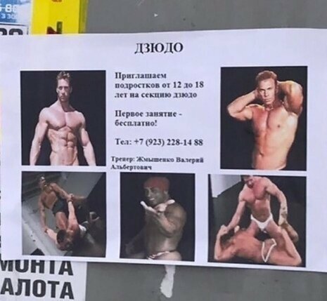 Реклама, мимо которой не пройдешь Реклама, мимо которой не пройдешь