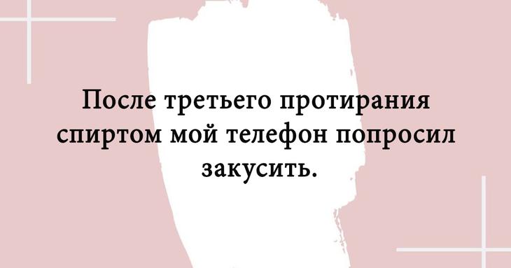 Картинки с прикольными шуточными надписями 
