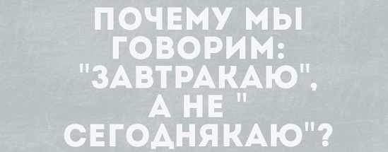 Чувствую себя солнышком. Встаю в 8, в 16 уже хочу спать 