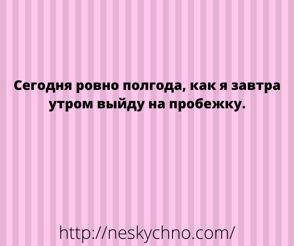 Суперская подборка юмора для отличного начала недели Суперская подборка юмора для отличного начала недели