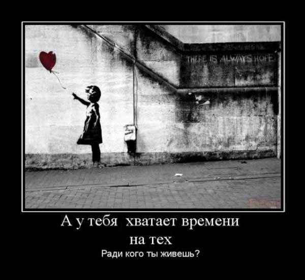 Демотиваторы на любой вкус: «Начинаем утреннюю гимнастику…» Демотиваторы на любой вкус: «Начинаем утреннюю гимнастику…»