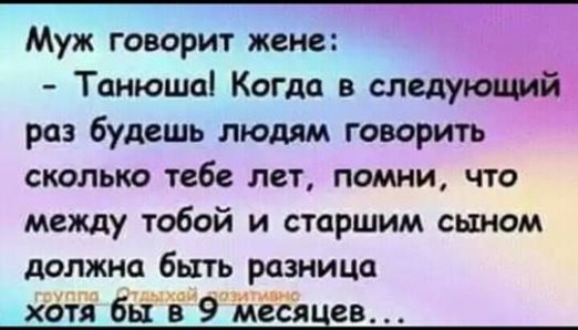 Проснулась утром, лежу, жду когда мама завтрак приготовит... весёлые