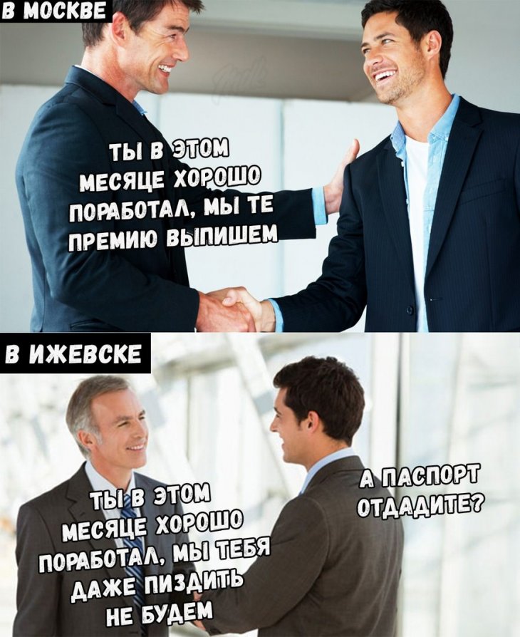 Аморальные мемы Аморальные мемы