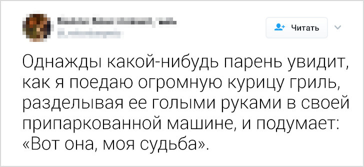 15 метких твитов, которые мужчины не поймут. Зато женщины подпишутся под каждым