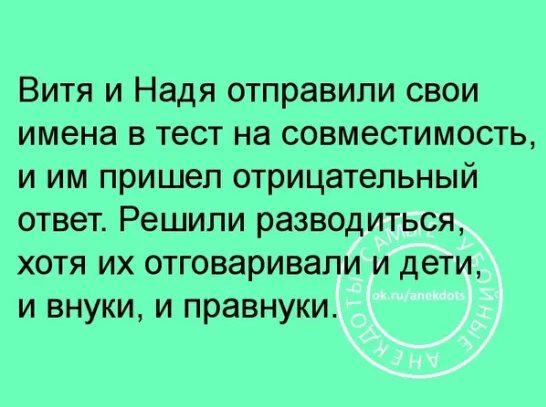 Cтоит стyдент на трамвайной оcтановке и плачет. Подходит бабка: — Cынок, что плачешь?... весёлые