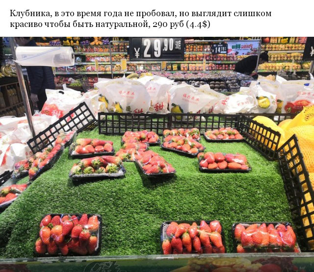 Какие фрукты можно купить в супермаркетах Китая 