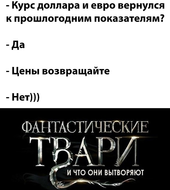 Те, кто хоть раз пил дешевые портвейны, знает, что на самом деле число дьявола — это 777 город Пенза г,о,[95246842],г,Пенза [1011123],Пензенская обл,[1011073]