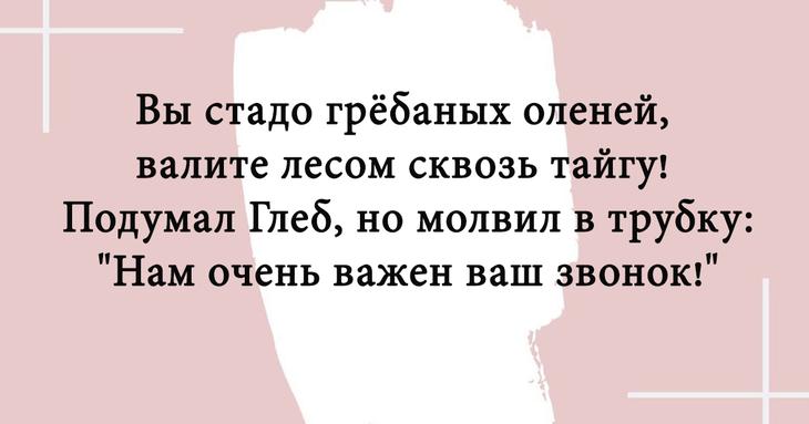 Картинки с прикольными шуточными надписями 