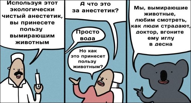 Комиксы и карикатуры комиксы и карикатуры