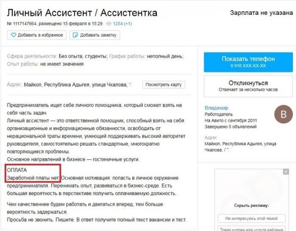 В поисках работы? Тогда ловите подборку крутых вакансий В поисках работы? Тогда ловите подборку крутых вакансий