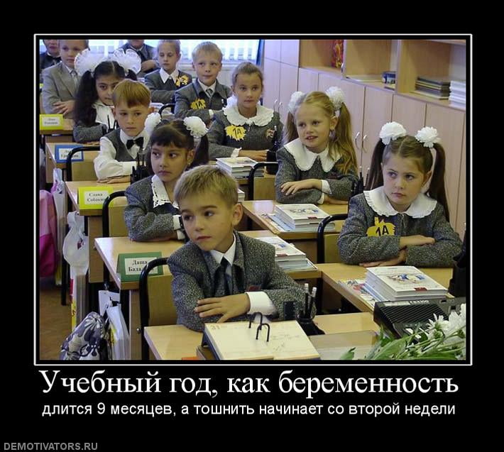 Веселые истории о нас . Скоро - 1 сентября! Веселые истории о нас . Скоро - 1 сентября!