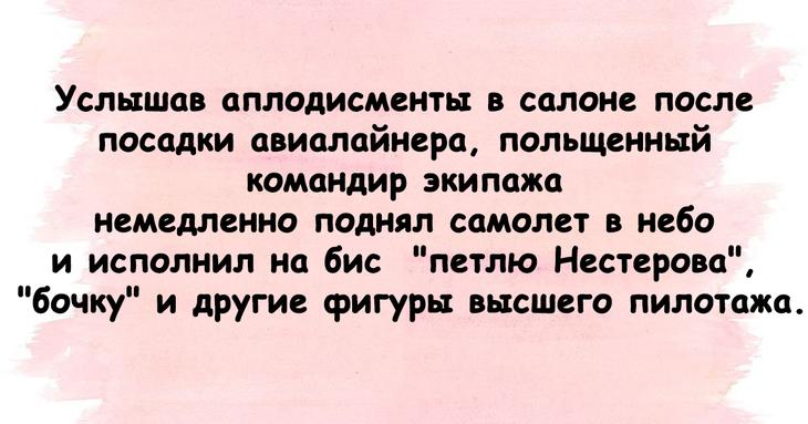 Веселье возможно и в будний день Веселье возможно и в будний день