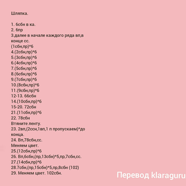 ÐÑƒÐ´ÐÑÐ½Ñ‹Ð ÐºÑƒÐºÐ¾ÐÐºÐ¸ ÐÐ¼Ð¸Ð³ÑƒÑ€ÑƒÐ¼Ð¸