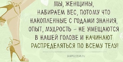 Несколько дней из жизни желудка худеющей девушки Несколько дней из жизни желудка худеющей девушки Вечер, сливы, ничего, Сидим, диете, Кефирчик, переваривать, бурление, Кефир, вообще, голодный, салат, опять, сейчас, импульсы, давай, исходе, переварил, вечер, вкусно