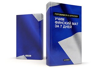 Читаемое - Книги. Скоро в продаже (15 штук)