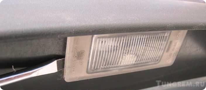 Меняем лампы подсветки номера Lada Kalina