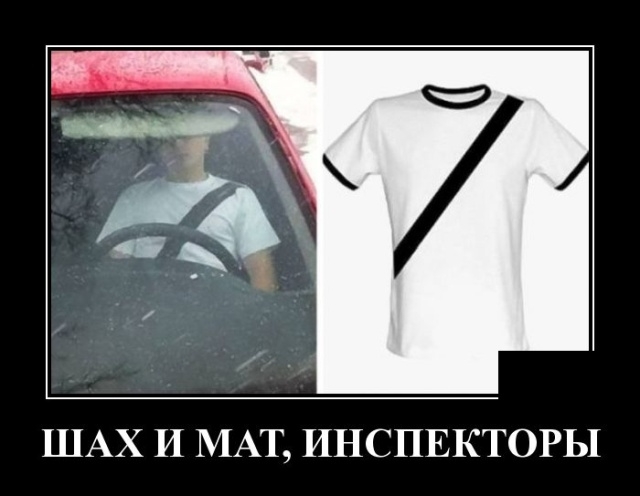 Демотиваторы 