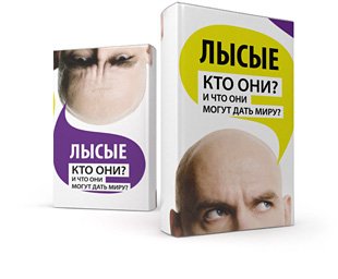 Читаемое - Книги. Скоро в продаже (15 штук)