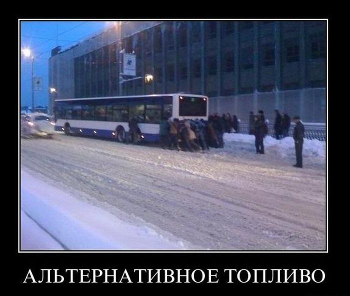 Подборка жизненных демотиваторов со смыслом 