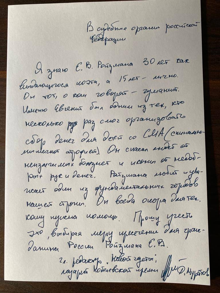 «Мне стыдно за такой суд» – Коротченко о мере пресечения нацпредателю Ройзману «Мне стыдно за такой суд» – Коротченко о мере пресечения нацпредателю Ройзману россия