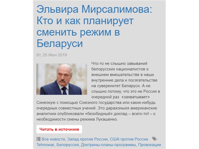 Как Запад планирует нас убивать Как Запад планирует нас убивать геополитика