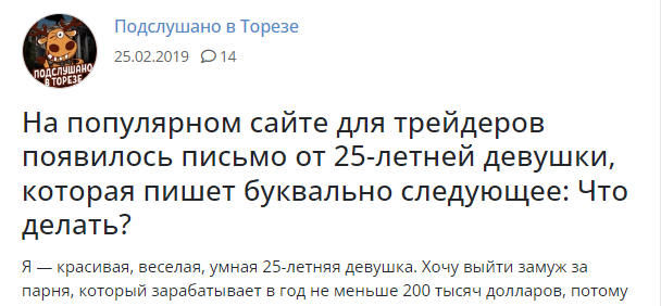 Есть такой красивый народный обычай – говорить бабам, чтобы они на тебя не рассчитывали. К сожалению, такое предупреждение от имени обычного, среднестатистического мужчины звучит комично, а не эпично.-2