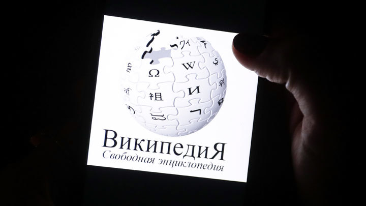 Поле боя – "Википедия". Сдаваться нельзя