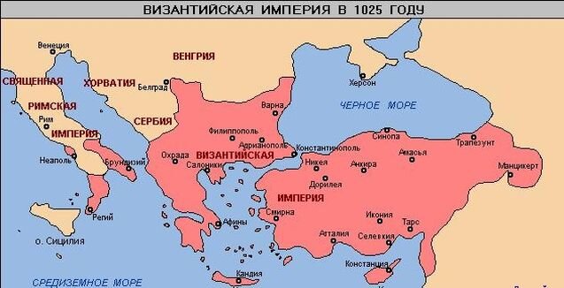 Византийская империя в XI веке, все территории этой чисто греческой империи поглотила империя Османская