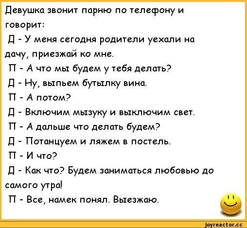 — Слышал, что ты собираешься разводиться. Может, передумаешь?... весёлые, прикольные и забавные фотки и картинки, а так же анекдоты и приятное общение