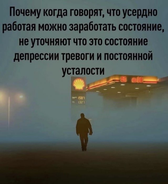 Лучшие шутки и мемы из Сети