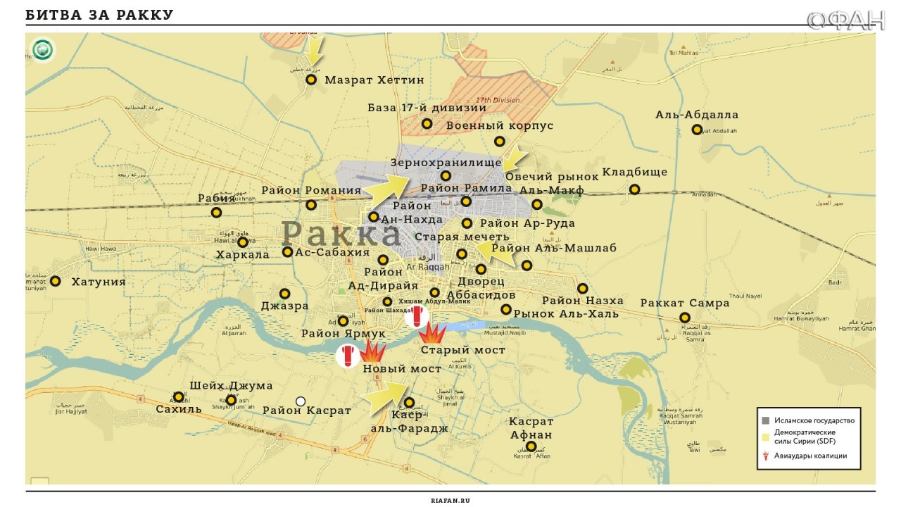 Карта военных действий — Ракка