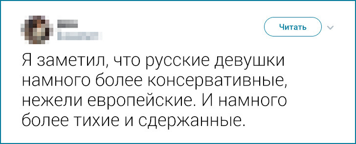 Иностранцы рассказали, что больше всего их удивило в России (Оказалось, самые обычные вещи)