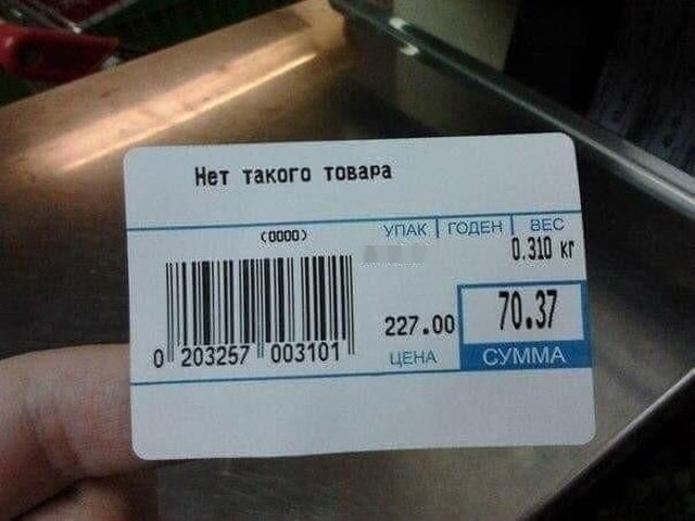 Фотоподборка субботы  Юмор смех шутки анекдоты без границ