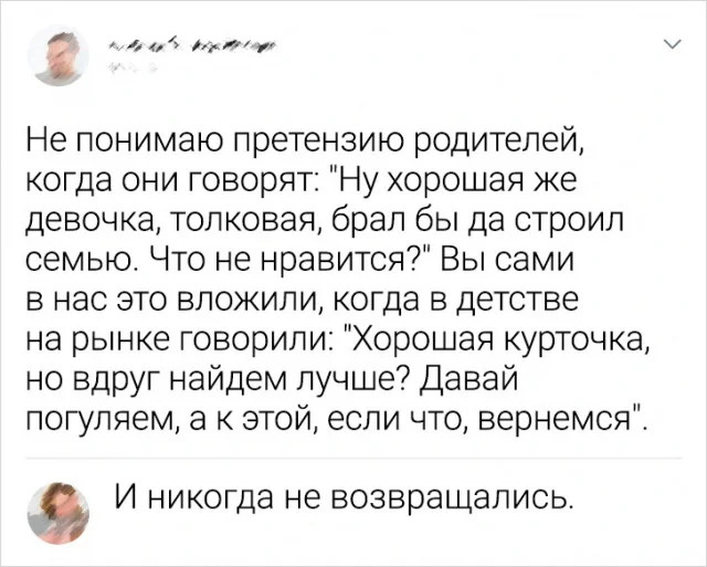 Остроумные комментарии, которые как острый соус добавляют пикантности посту 