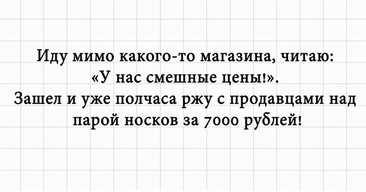 Подборка юмора и позитива в картинках Подборка юмора и позитива в картинках