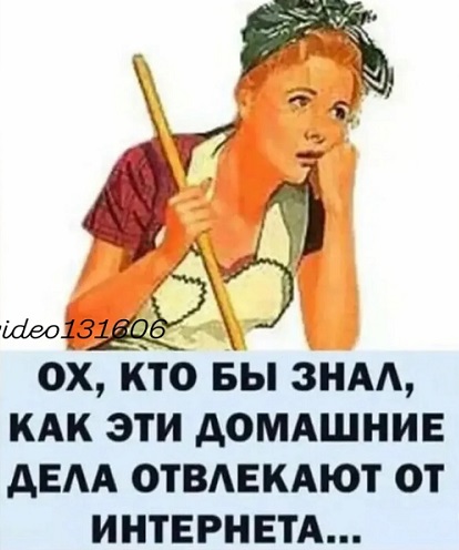 – Я решила начать новую жизнь! – Перестала жрать по ночам? – Не настолько новую 
