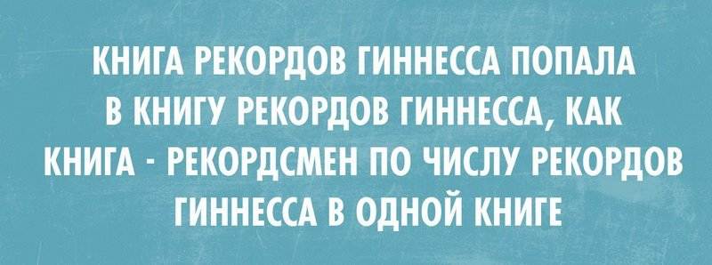 15 коротких невыдуманных смешных и жизненных историй с просторов интернета 15 коротких невыдуманных смешных и жизненных историй с просторов интернета