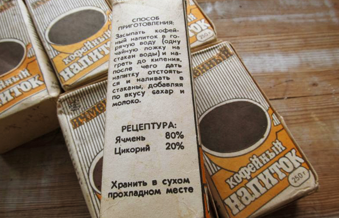Кофе из ячменя был полезным для здоровья/ фото: otvet.mail.ru 