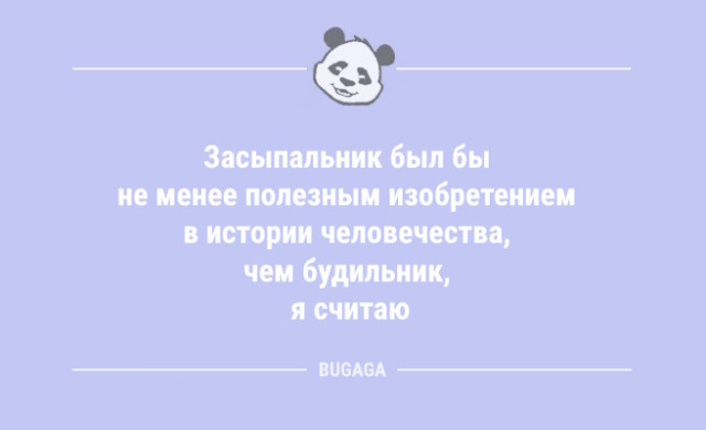 Долбаные холода. Скорее бы жара долбаная!