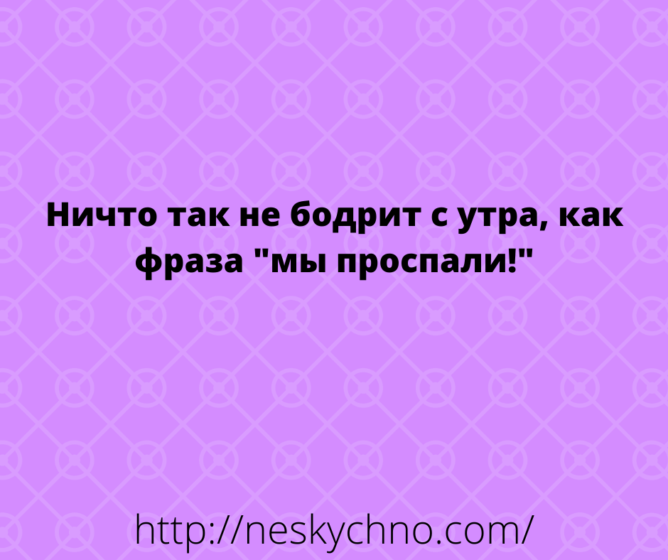 Суперская подборка юмора для отличного начала недели Суперская подборка юмора для отличного начала недели