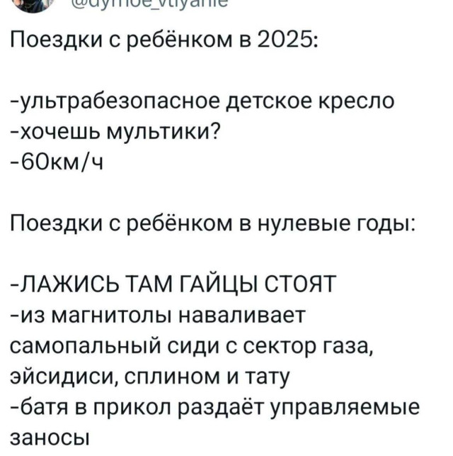 Анекдоты недели и кукушка брюс уиллис