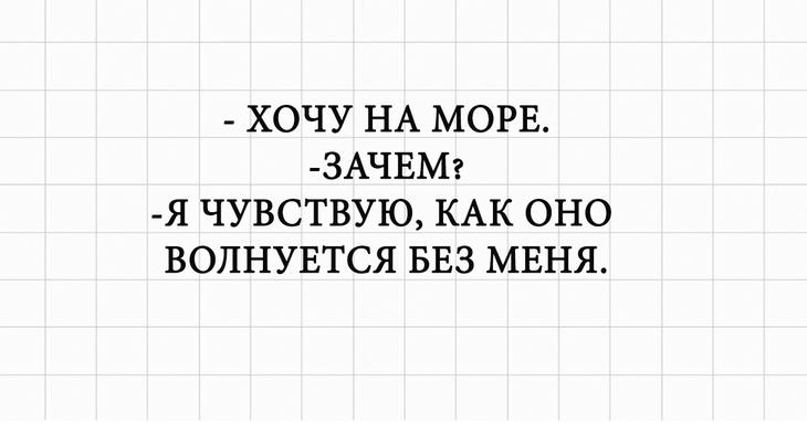 Подборка юмора и позитива в картинках Подборка юмора и позитива в картинках